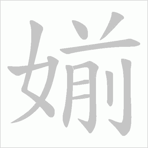 出
