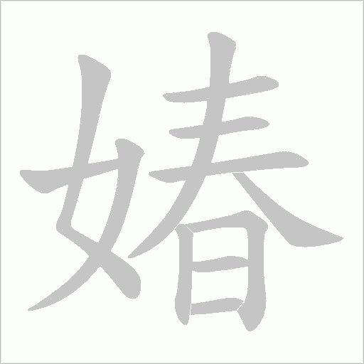 出
