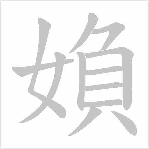 出