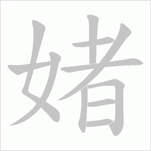 出