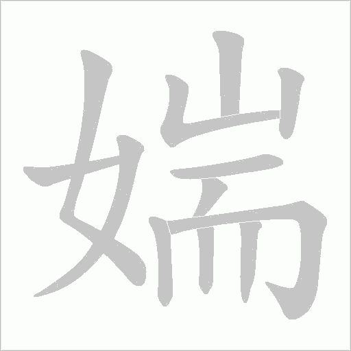 出