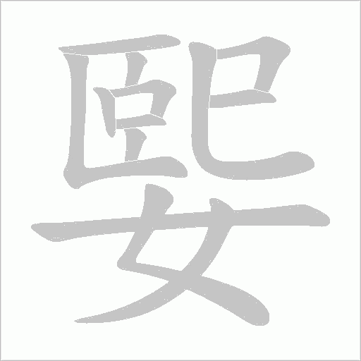 出