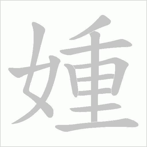 出