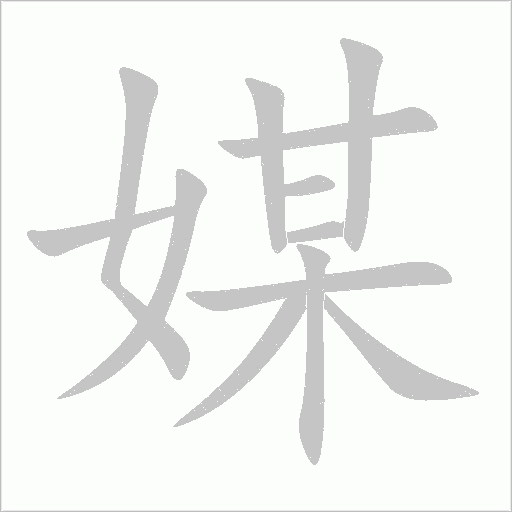 出