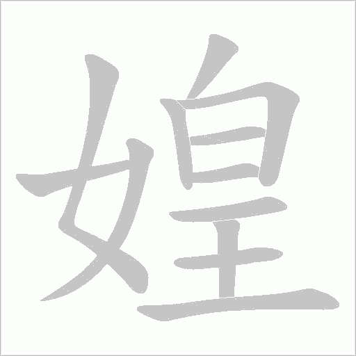 出
