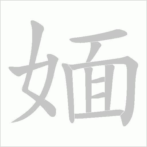出
