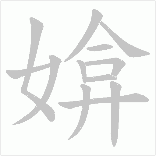出