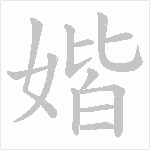 出