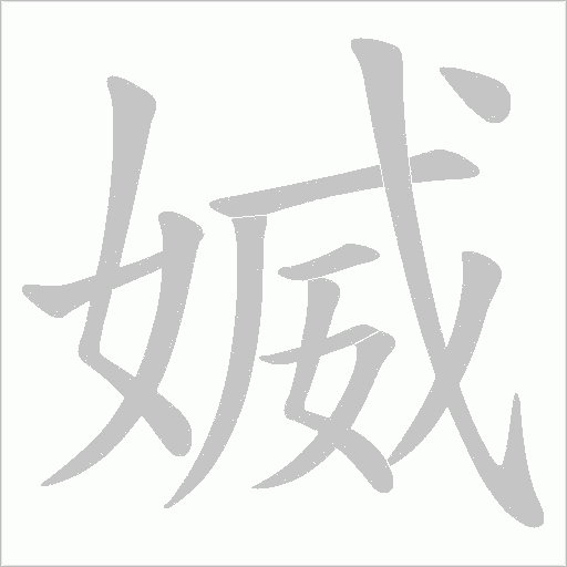 出