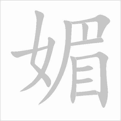 出