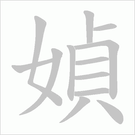 出
