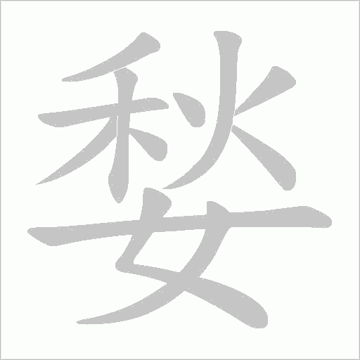 出