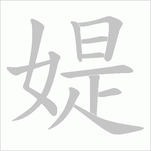 出