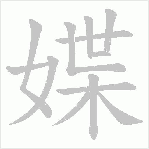 出