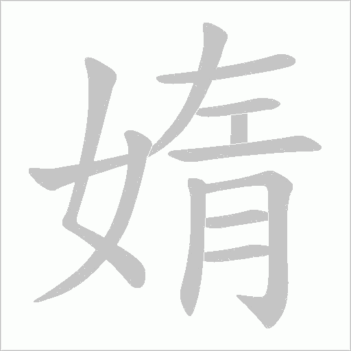 出