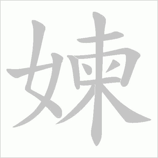 出