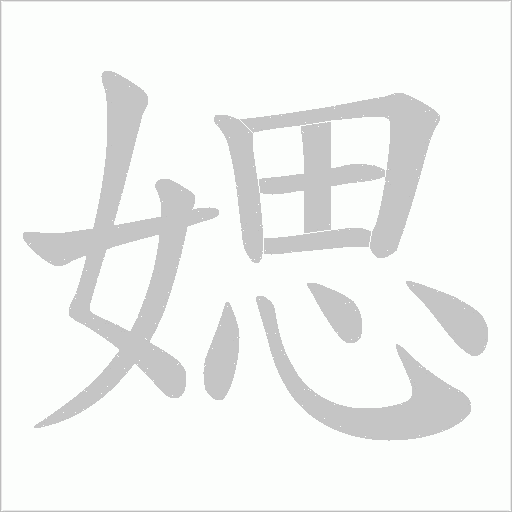 出