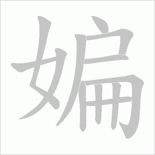 出