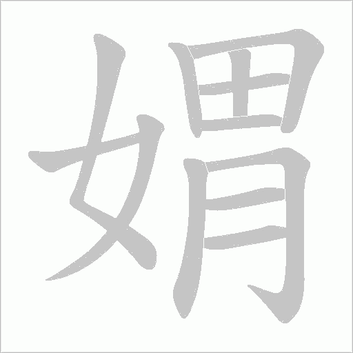 出