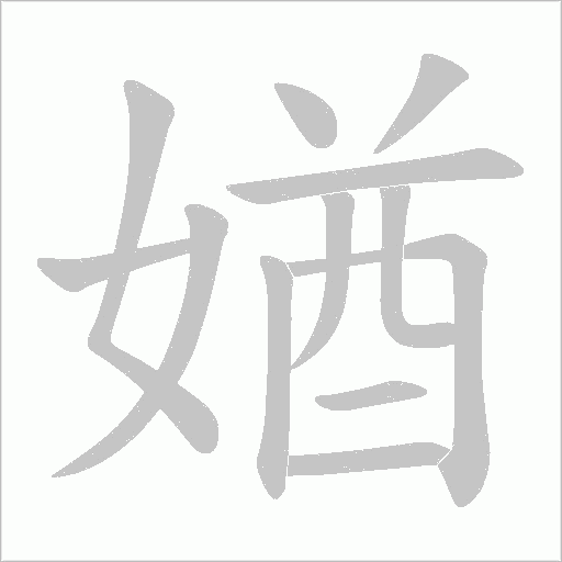 出