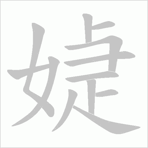 出