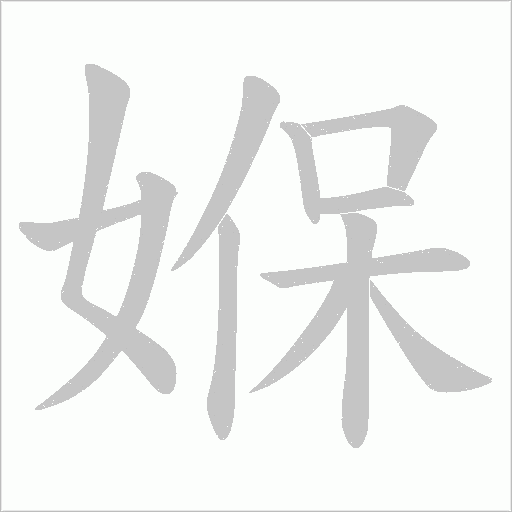 出