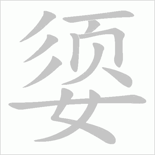 出