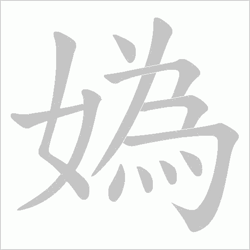 出