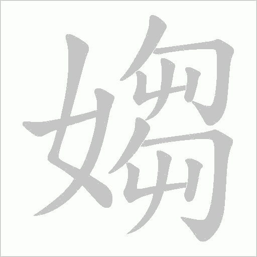 出