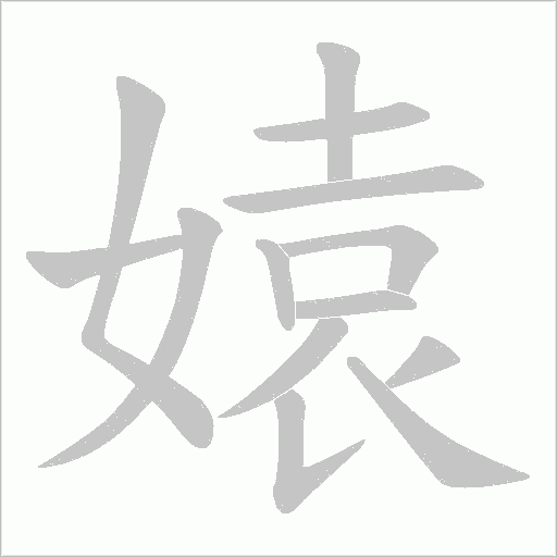 出