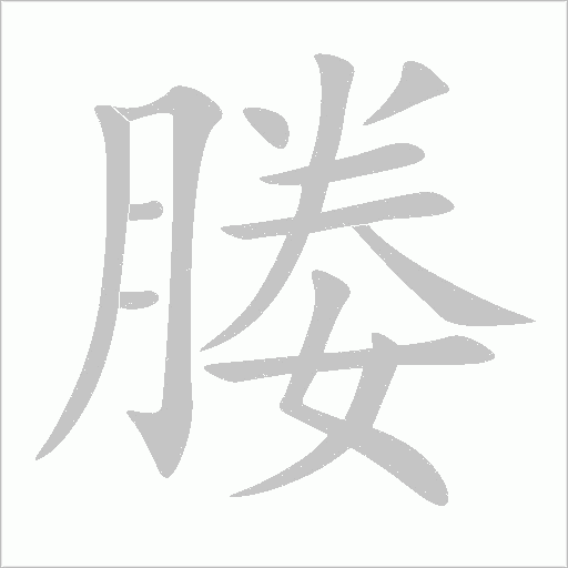 出