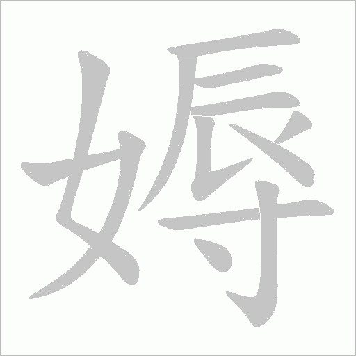 出