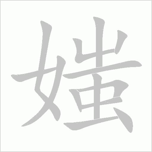 出