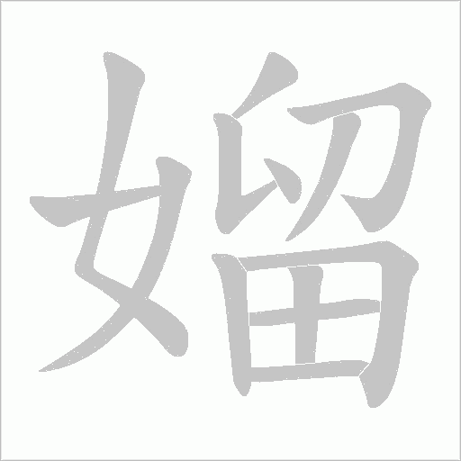 出