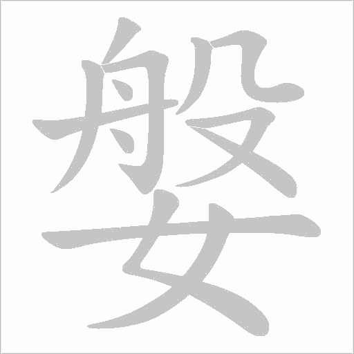 出
