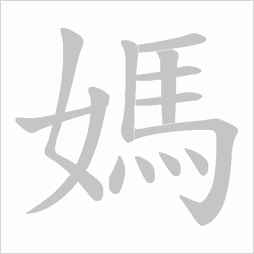 出