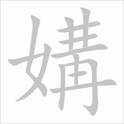 出
