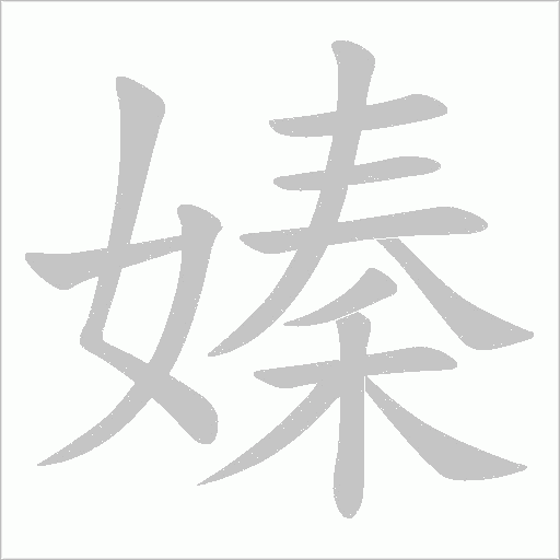 出