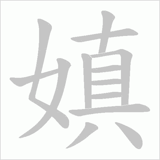 出