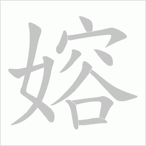 出