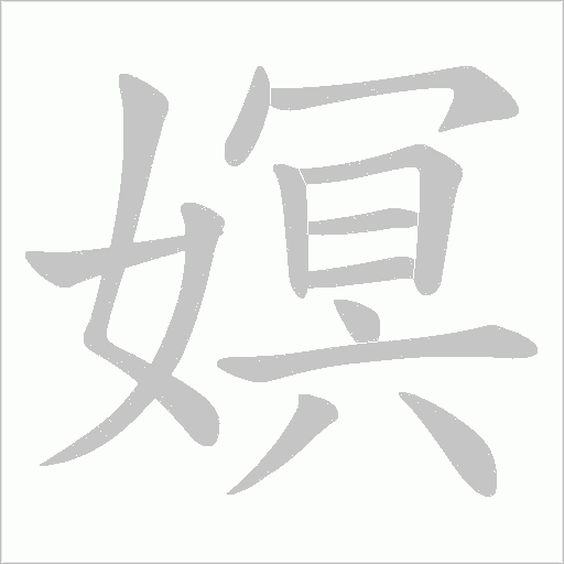 出
