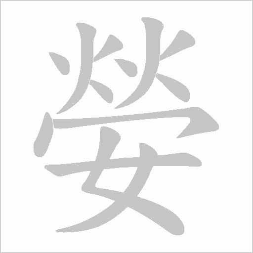 出