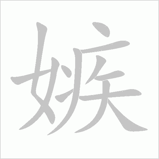 出