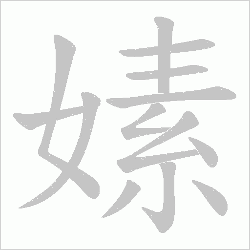 出