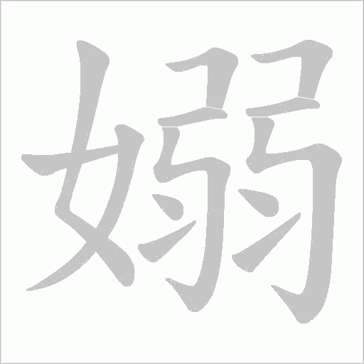 出