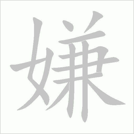 出