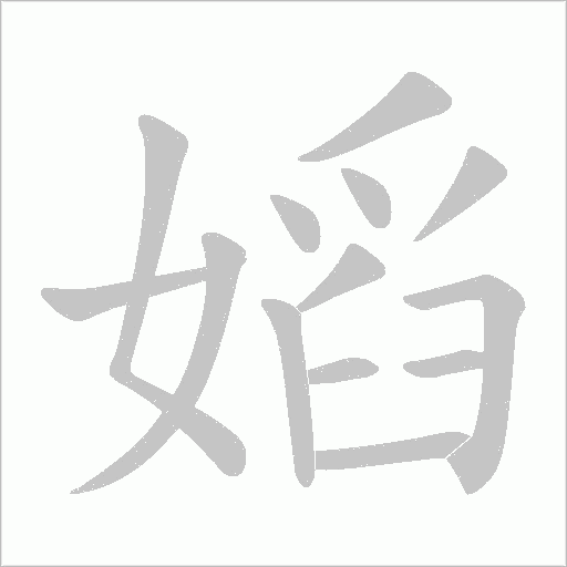 出