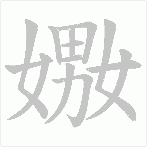 出