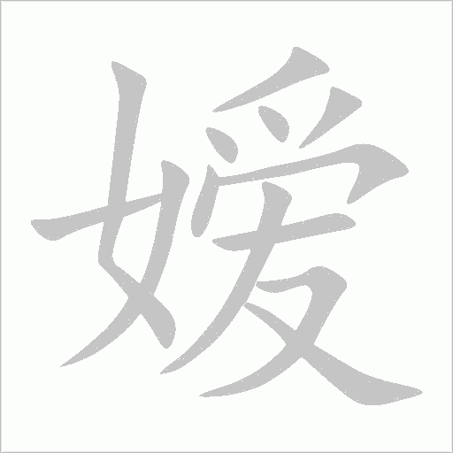出
