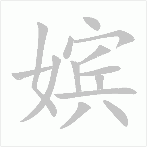 出
